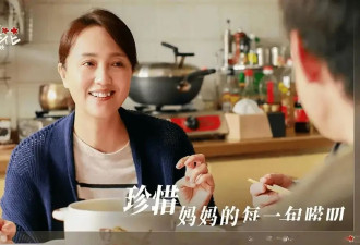 知名女演员去世，年仅51岁！5月还在宣传新剧，“难以置信”