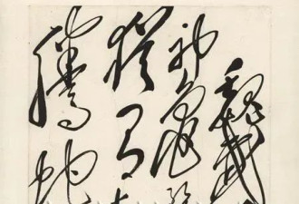 林彪出逃前，毛泽东为什么要收回这幅字？