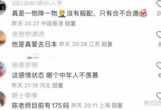 陈冠希日本逛街被偶遇，妻子十指紧扣甜蜜秀恩爱，身高差异引关注