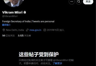印度还在宣传“大胜”,外交官却被打成“卖国贼”