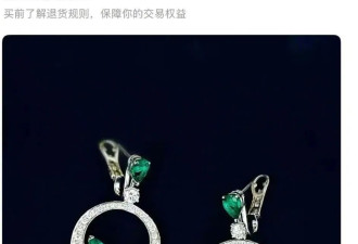 演员黄杨钿甜的耳环，为什么这么贵？
