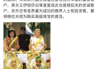 演员黄杨钿甜的耳环，为什么这么贵？