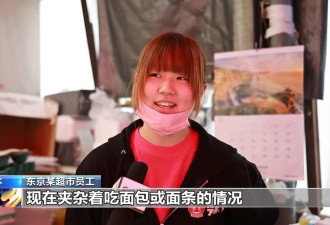 大米价比去年暴涨一倍,"米荒"迫使日本人改吃面条