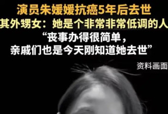 辛柏青朋友圈曝光！师父公开与朱媛媛聊天记录...