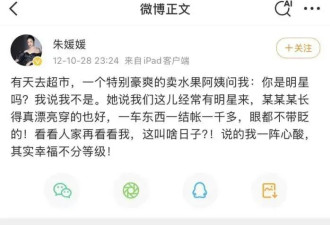 告别朱媛媛：一位好母亲、好妻子、好朋友