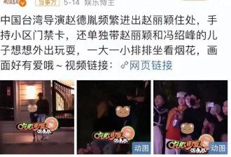 不等赵丽颖承认新恋情，冯绍峰好友发声，离婚女性都有一个特点