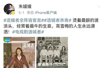 挚友李乃文悼念朱媛媛的方式全网泪崩！已更换和辛柏青相同头像
