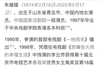 挚友李乃文悼念朱媛媛的方式全网泪崩！已更换和辛柏青相同头像