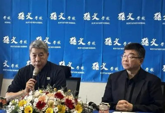 张亚中三度宣布参选国民党主席,承诺当选后将...