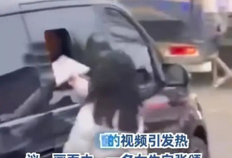 张颂文风波后罕见露面，参加会议被指太随意，头发凌乱面容很憔悴