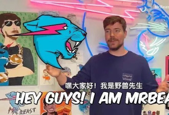 27岁粉丝过亿，他凭什么是全球第一网红？