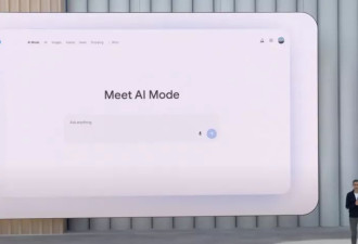 Google大会一文读懂：用AI革自己的命