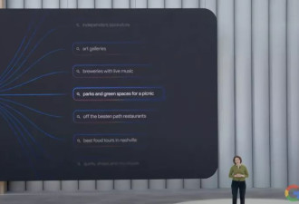 Google大会一文读懂：用AI革自己的命