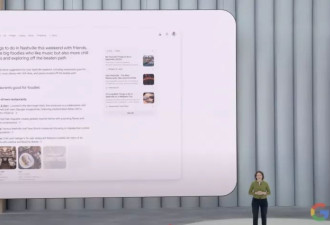 Google大会一文读懂：用AI革自己的命