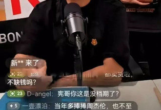 吴宗宪直播力挺汪小菲，炮轰大小S是艺能界的坏蛋