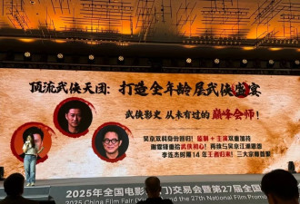 李连杰时隔14年再演武侠！袁和平执导