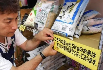 石破茂能否逆转一场“米荒”引发的危机？