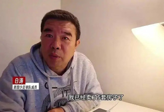 辽宁父亲卖5套房送儿子留洋学足球 本人回应