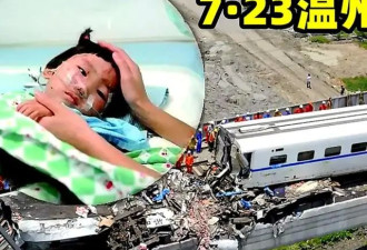 埋动车玩男童 网传四川副省长叶寒冰惊人内幕
