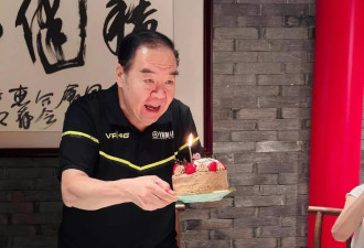 肥猫郑则仕庆祝74岁生日，外表显苍老