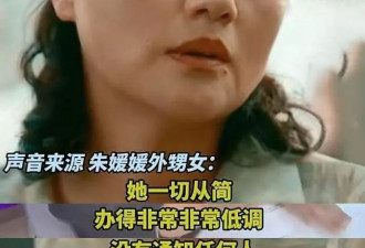 暴朱媛媛曾多次提及病情，和师父最后聊天太无奈