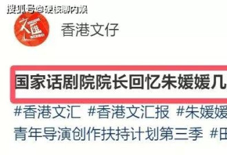 暴朱媛媛曾多次提及病情，和师父最后聊天太无奈