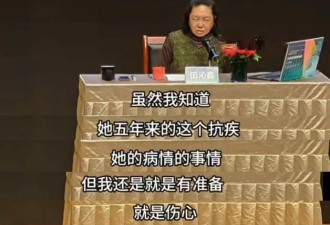 暴朱媛媛曾多次提及病情，和师父最后聊天太无奈