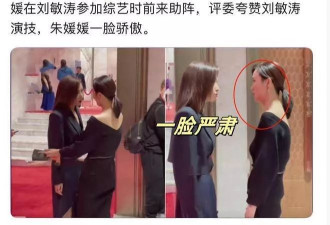 暴朱媛媛曾多次提及病情，和师父最后聊天太无奈