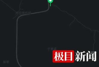 内蒙古一地塌陷形成“天坑” 坑底不断喷土
