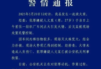 “800哥”霸屏中国网络！网拥戴：他是英雄