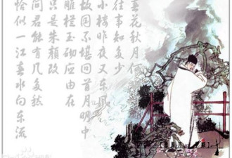这首词随便一句都是千古名句 他写完后命也丢了