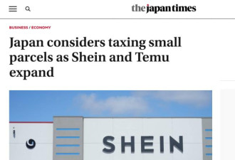 G7紧跟川普酝酿...中国的大麻烦要来了
