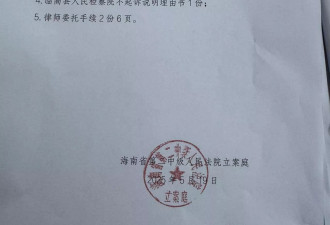 海南七旬老人为救孙子砍伤醉汉获认定正当防卫