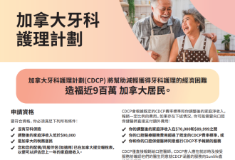 全体注意！安省6月新规、福利生效：影响所有打工人、老板！