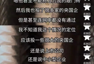 就业率崩的有点儿离谱