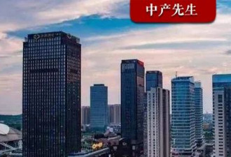 什么情况，贴钱甩卖，开发商不玩了？