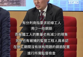 香港廉政公署查处李嘉诚旗下资产
