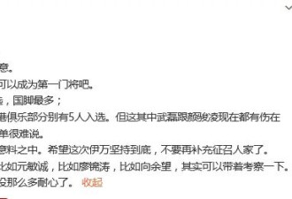 国足没有李源一 再多助攻也白费