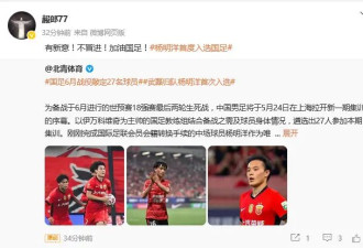 国足没有李源一 再多助攻也白费
