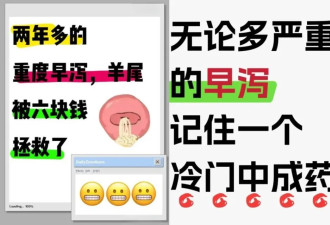 我，24岁，掉入“性困局”