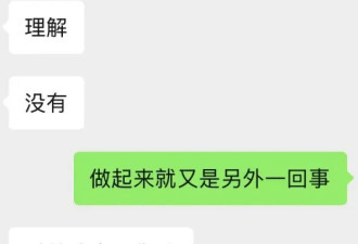 我，24岁，掉入“性困局”