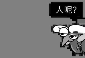 研究发现电蚊香液有肝毒性 那电蚊香还能用吗？