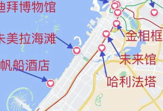 迪拜3月旅游攻略舒适畅玩景点路线规划