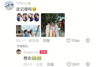 李小璐女儿疑似抑郁，1580元T恤跳舞引关注，网友纷纷送暖心祝福