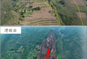 贵州大方县果瓦乡滑坡长超1000米，前后对比图