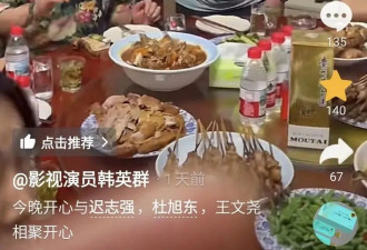 67岁迟志强近况曝光，满脸横肉认不出，沦为新人婚礼表演嘉宾