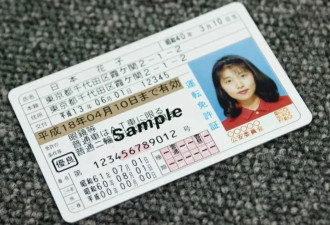 日本宣布禁止外国游客到日本换考驾照...