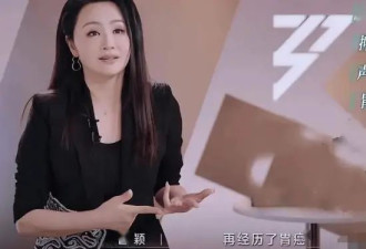 曾是央视一姐，和何炅谢娜齐名，51岁的她抗癌复出，老公身份炸了