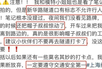 别拿生命换照片！谁还在危险地带扎堆拍照？