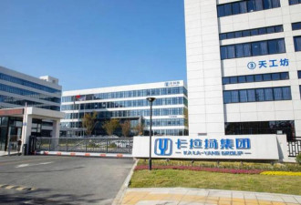 公司负债4000多万 让她下决心回国接班